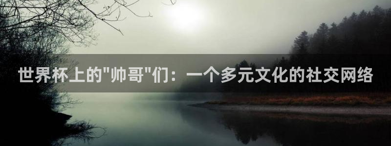世界杯时间:世界杯上的\